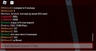 To use codes in Soul War, first head to the chat box (usually at the top left of the screen):